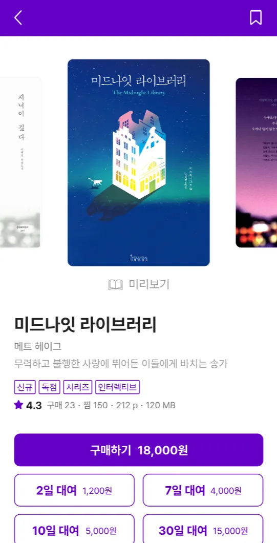 03. 효율적인 콘텐츠 및 구독자 통합 관리 시스템